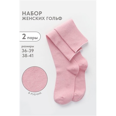 Гольфы Ретро (набор 2 пары) НАТАЛИ, 1211462