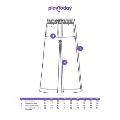 PLAYTODAY Брюки 22527102