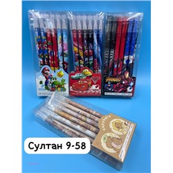 Ручки - стирашки 2059601-1