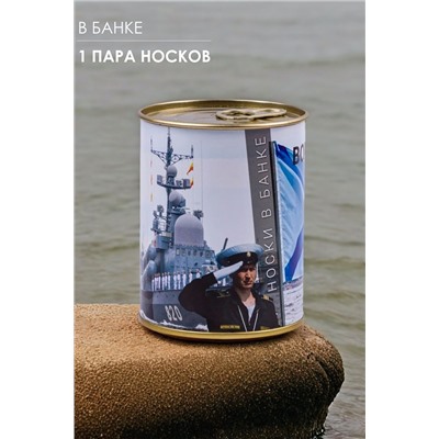 Носки стандарт GL1720 НАТАЛИ, 1089233