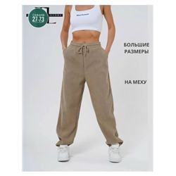 Штаны #23113538