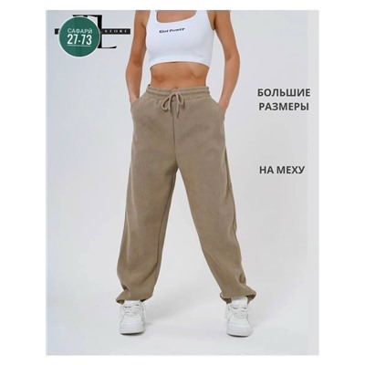 Штаны #23113538