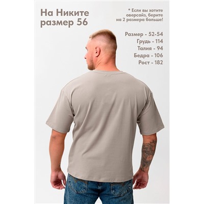 Футболка оверсайз мужская 14414/1 НАТАЛИ, 1127825