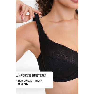 Бюстгальтер OIRO 2823 НАТАЛИ, 1224939