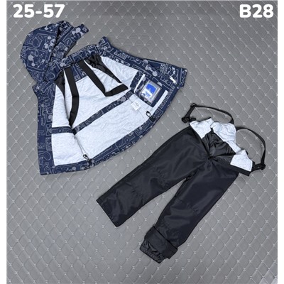 Костюм B28 т. синий