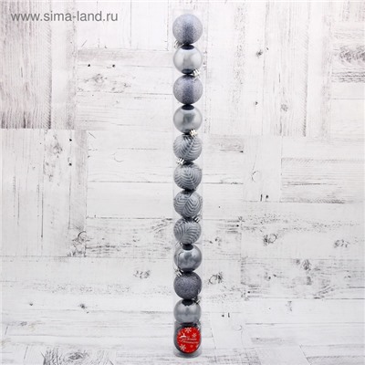 Ёлочные игрушки «Новогодние ветви», шары новогодние, набор 12 шт., d=5 см, серый