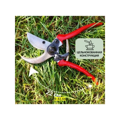 Секатор #22972739