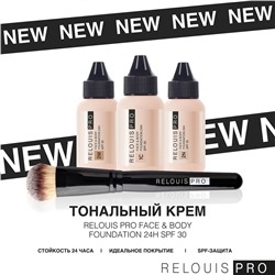 Крем тональный Face&Body Foundation 24H SPF30 тон 2W средний оливковый