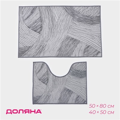 Коврики для ванной и туалета Доляна «Тига», 2 шт., 50×80 см, 50×40 см, форма МИКС