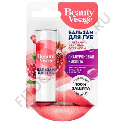 Бальзам для губ FITO-Косметик с легким красным оттенком серии Beauty Visage 3,6 гр.