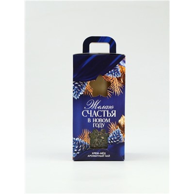 Подарочный набор новогодний «Счастья и достатка», чай, крем-мёд