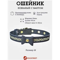 Ошейник, 45×2 см, с бантиком, тесьмой и стразами, кожа, чёрный