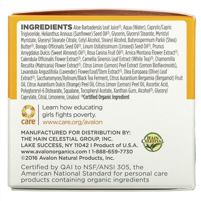 Avalon Organics, Intense Defense, восстанавливающий крем с витамином С, 57 г (2 унции)