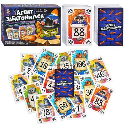 Игра настольная "Агент забатонился"
