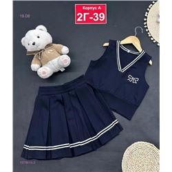 костюм 1979910-2