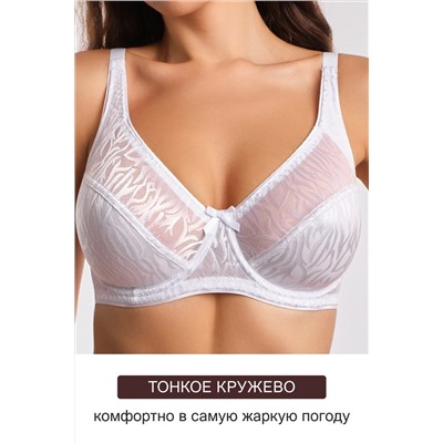 Бюстгальтер 2802 OIRO Бюстгальтер MONICA НАТАЛИ, 1195415