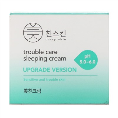 Crazy Skin, Trouble Care Sleeping Cream, 50 g