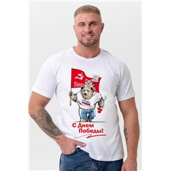 8547 футболка мужская (Белый_день победы)