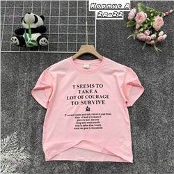 футболка 2055428-2