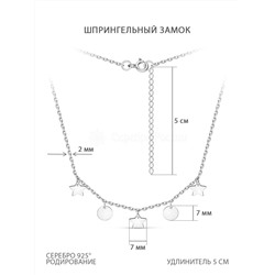 Браслет из серебра родированный (на ногу) 450-10-289р
