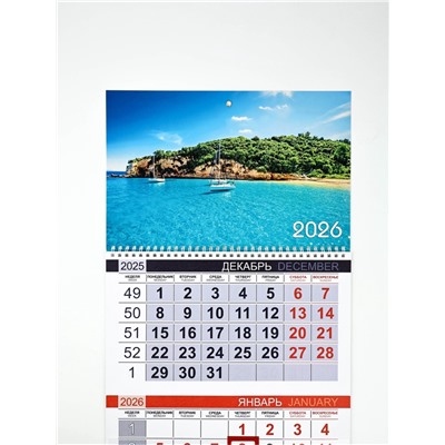 Календарь квартальный стандарт «Природа 2026»