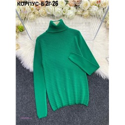 Водолазка 2050088-4