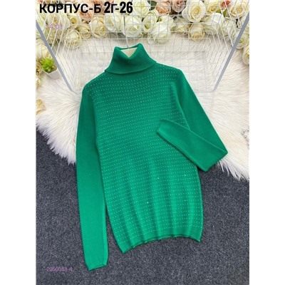 Водолазка 2050088-4