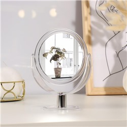 Зеркало настольное, с увеличением х2, двустороннее, 13×17 см, (d=10.5 см), прозрачное