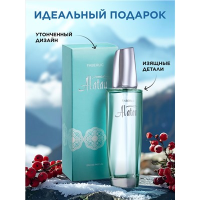 Парфюмерная вода для женщин Alatau