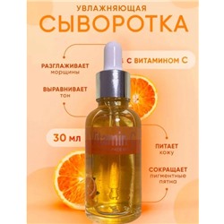 Сыворотка #22785159