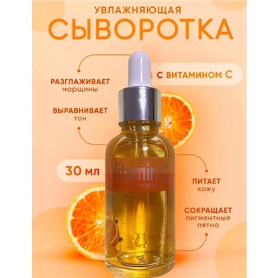 Сыворотка #22803440