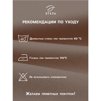 Набор сервировочных салфеток с декоративными кольцами Этель Base 40×40 см - 2 шт., 100% хлопок