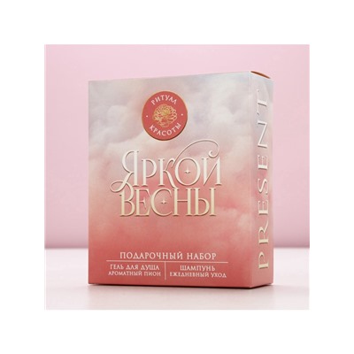 Подарочный набор «Яркой весны», гель для душа и шампунь для волос, 2×200 мл, Чистое счастье