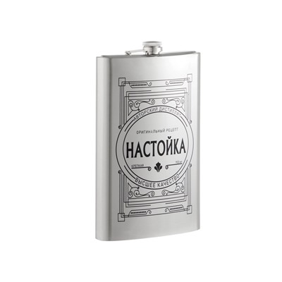 УЦЕНКА Фляжка для алкоголя «Настойка», нержавеющая сталь, подарочная, 1.92 л, 64 oz