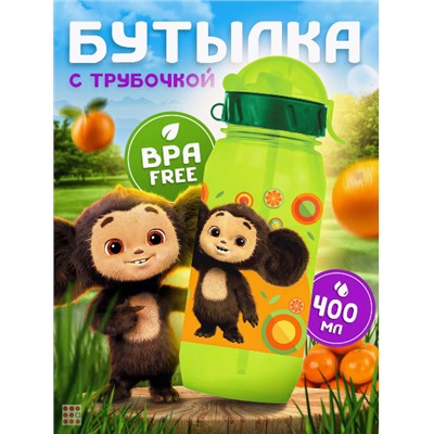 Бутылочка с трубочкой "Чебурашка" 400мл, 6 цветов