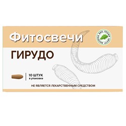 Фитосвечи Гирудо блистер 10 шт.