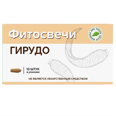 Фитосвечи Гирудо блистер 10 шт.