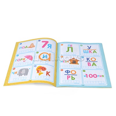 150 заданий. Ребусы