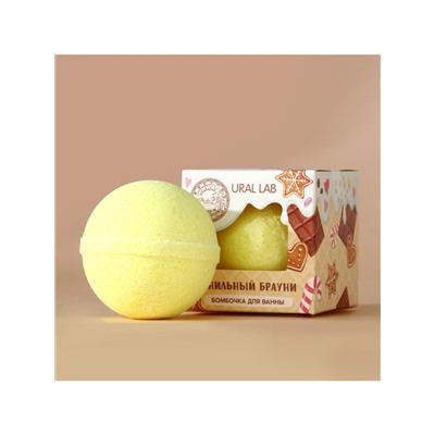 Бомбочка для ванны, 120 г, аромат ванильного брауни, URAL LAB