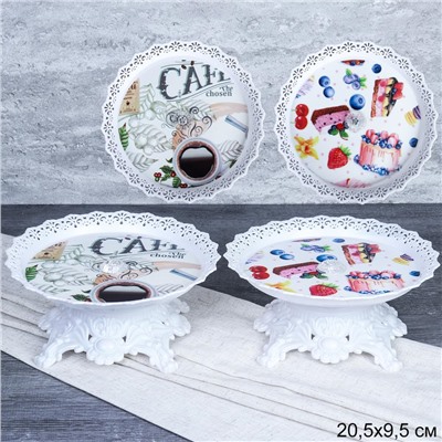 Ваза для фруктов на ножке 20 см h=9 см / GT-34183-491 /уп 60/