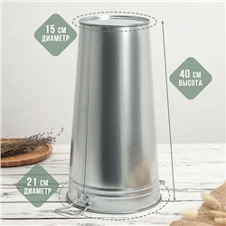 Вазон оцинкованный с ручками, 9 л, d=21 см, h=40 см, ГОСТ