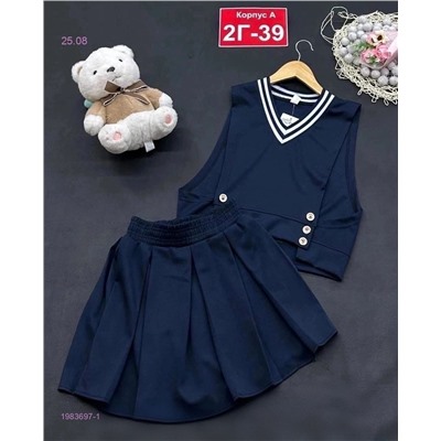 костюм 1983697-1