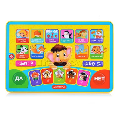 Маленький умник (Игровой планшетик)