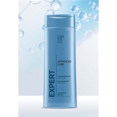 Шампунь против перхоти Expert Hair Advanced Care