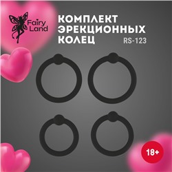 Набор из 4 черных силиконовых эрекционных колец