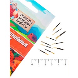 Семена цветов Бархатцы отклонённые «Петит», смесь, 0.3 г