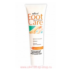 Белита / Foot care Крем интенсивный ежедн.для ног 100 мл (туба)