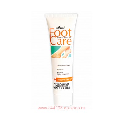 Белита / Foot care Крем интенсивный ежедн.для ног 100 мл (туба)
