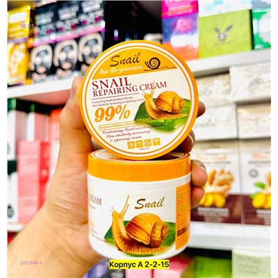 Крем для лица, 2051548-3