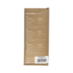 УЦЕНКА Массажёр для ног Luazon LEM-24, бандаж на колено, нагрев до 65°С, черный